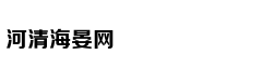 比亚迪强制按揭被约谈